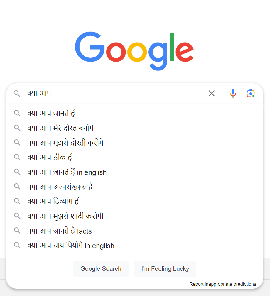screenshot of google